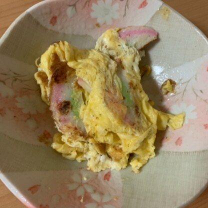 余ったかまぼこを使って作りました。卵と相性よくって美味しかったです。